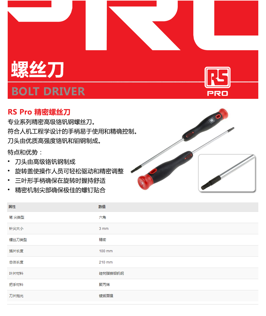 产品详情